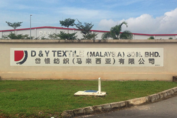 D&Y Textile (M) Sdn Bhd (Phase 2)
