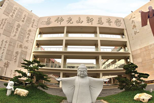 Foguang Foundation,Johor Bahru