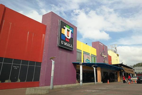 U-Mall,Taman Universiti